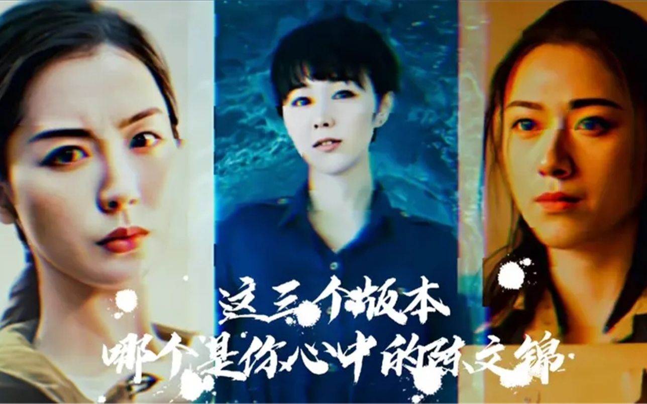 陈文锦进入陨石后发生了什么