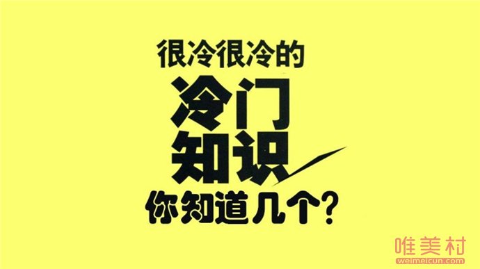 犯人死刑时bgm可以自己选择 喜羊羊最受欢迎