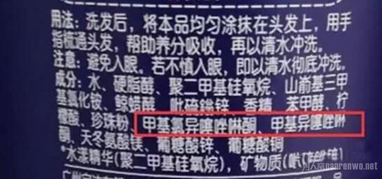 男士洗发水怎么选 这些洗发水号称头皮死敌